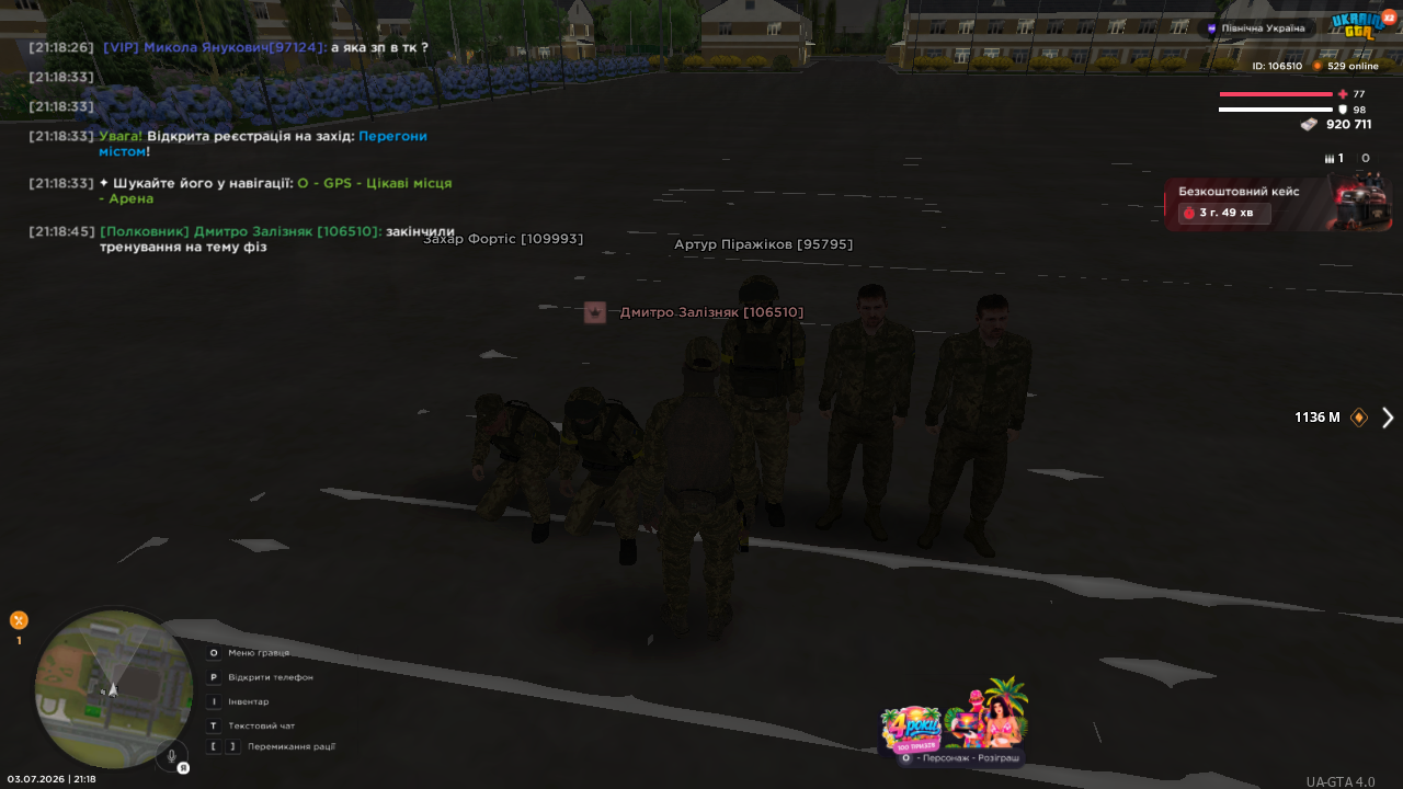 UKRAINE GTA 03 07 2026 21 18 46