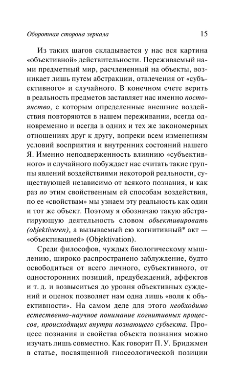 ASE000000000855884-15