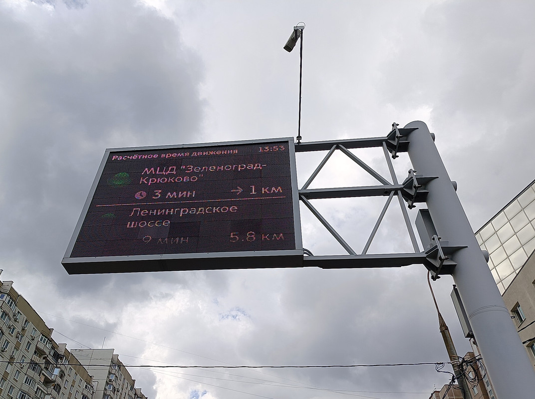 23 июля 2025 Пока шел за смородиной))))Зеленоград,сегодня -справа Стоматология...