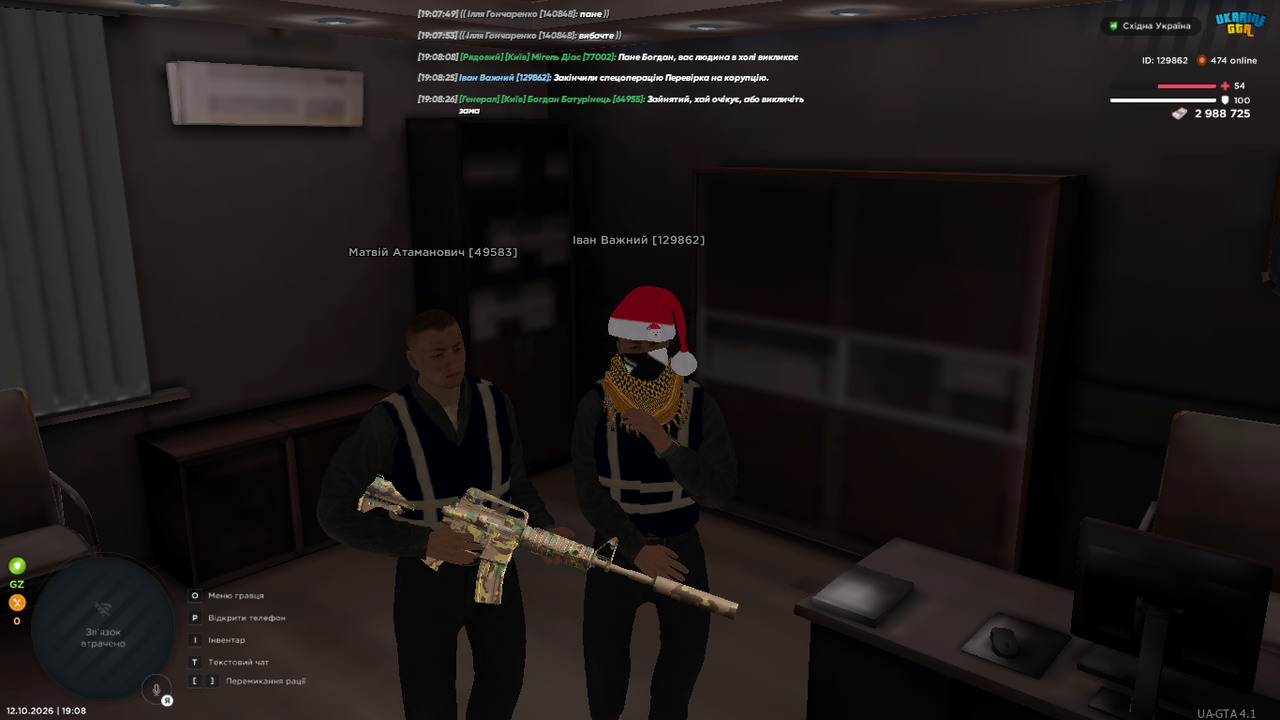 UKRAINE GTA 12 10 2026 19 08 33