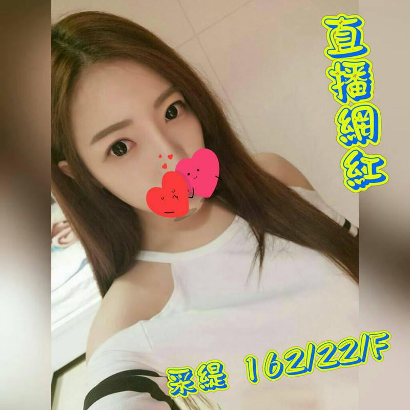 全套叫小姐