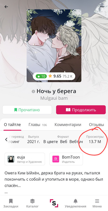 Screenshot-20250702-123448-Chrome.jpg