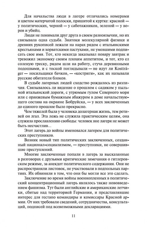 2-page-0010