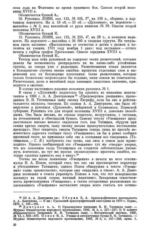 p0497