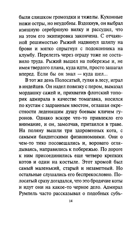 page-0019