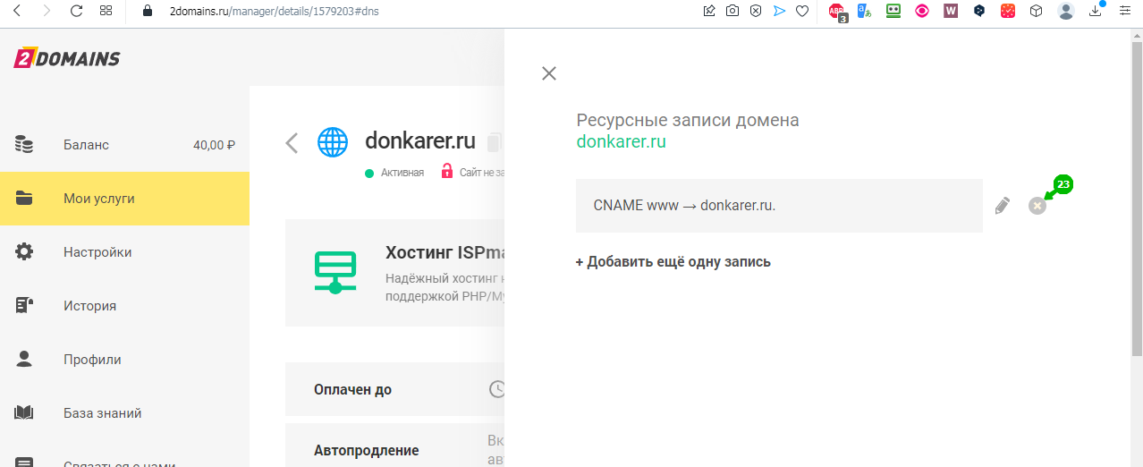 image-2024-01-16-11-10-02.png