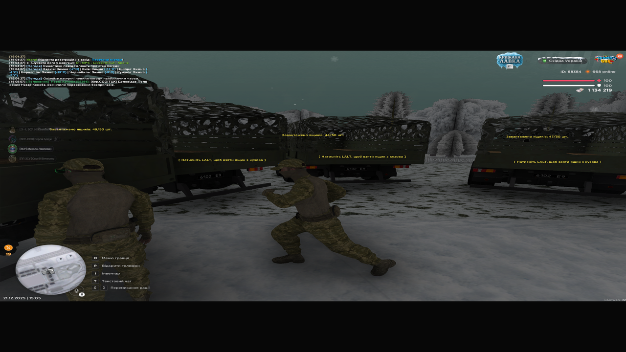 Знімок екрана (10)