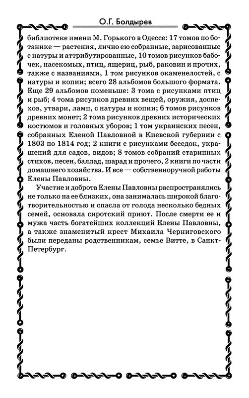 p0010