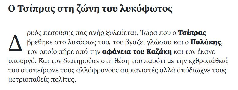 Εικόνα