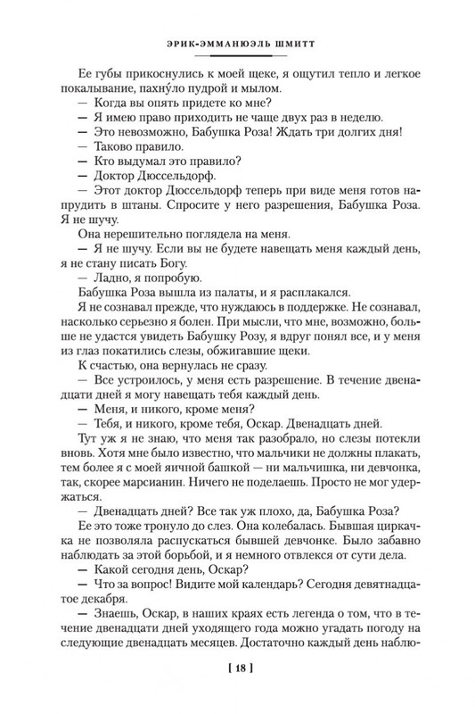 1-page-0017