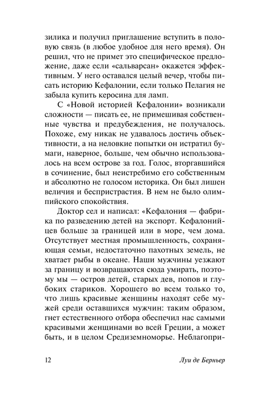 ASE000000000835552-12