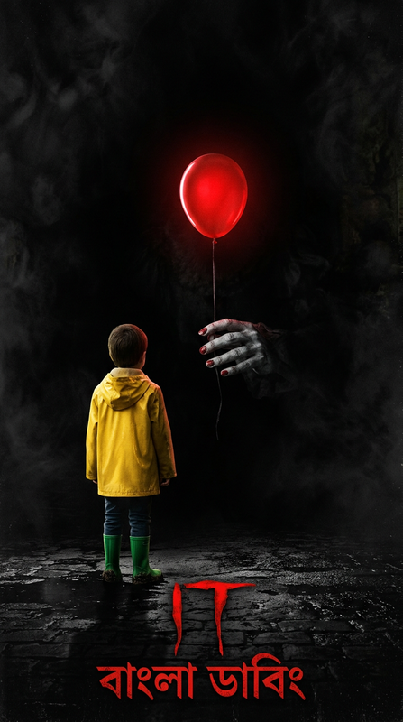 IT Background Poster