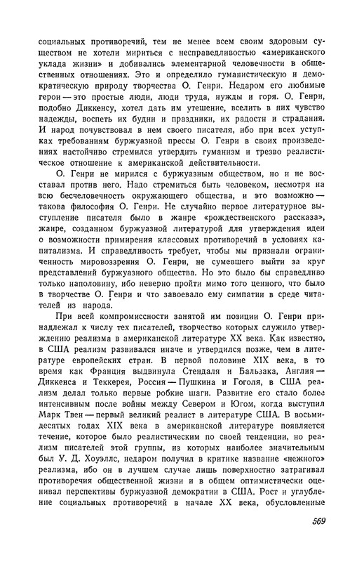 p0570