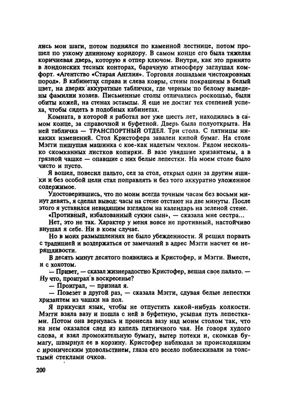 p0202