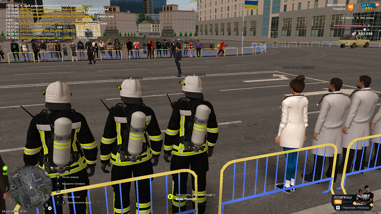 UKRAINE GTA 24.08.2025 19_19_04