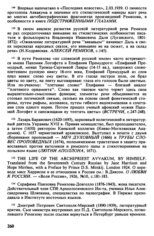 p0260