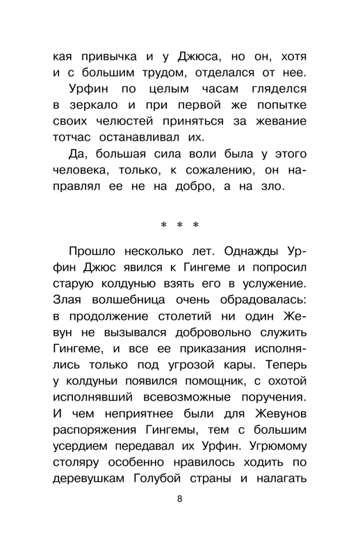 ASE000000000857058-08
