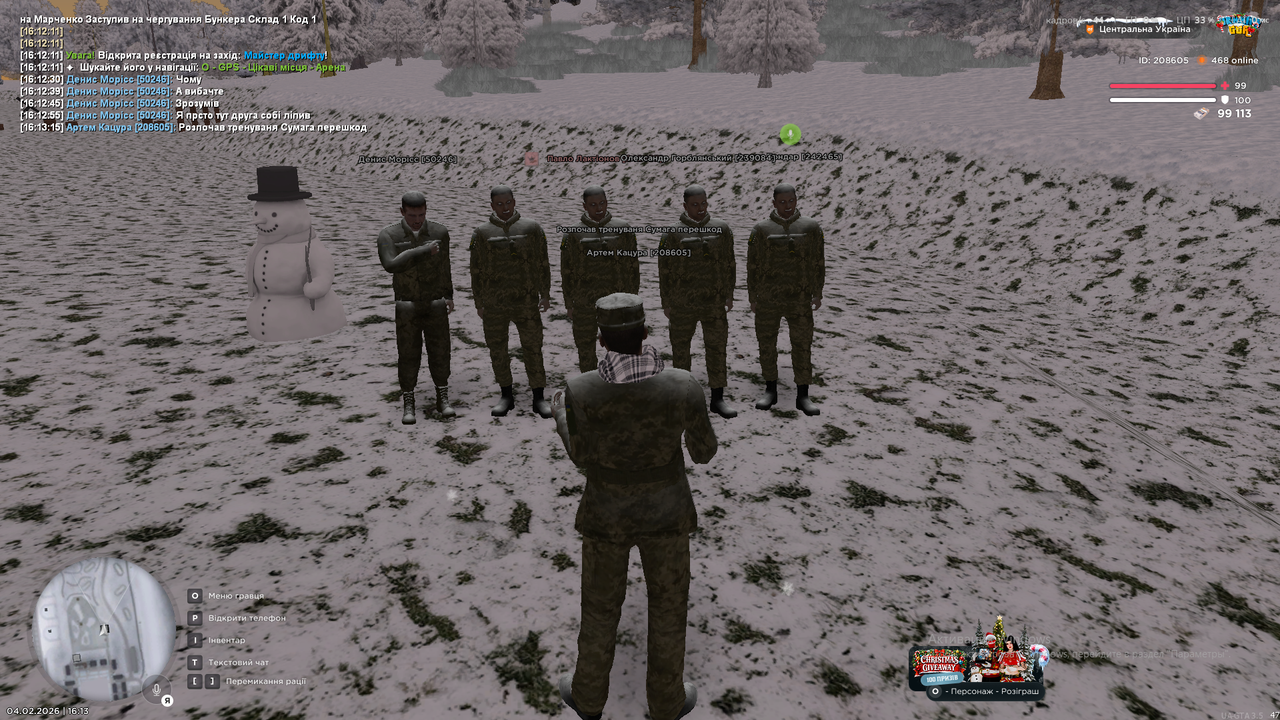 Снимок экрана (1662)