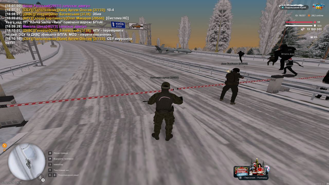 Знімок екрана (107)