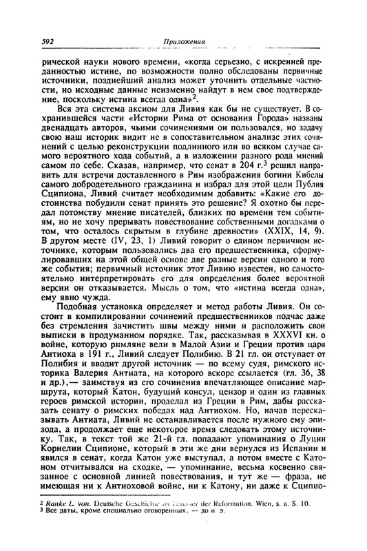 p0592