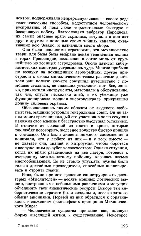 p0196