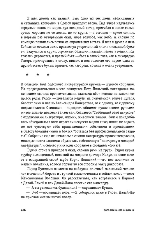 2025-page-0033