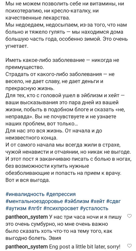 Screenshot_20211206_023058_com.instagram.android_edit_548639970601179