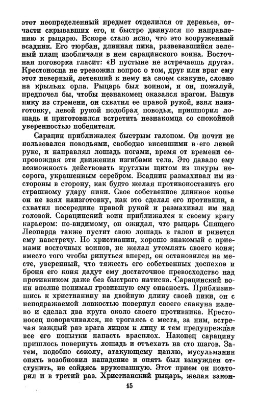 p0019