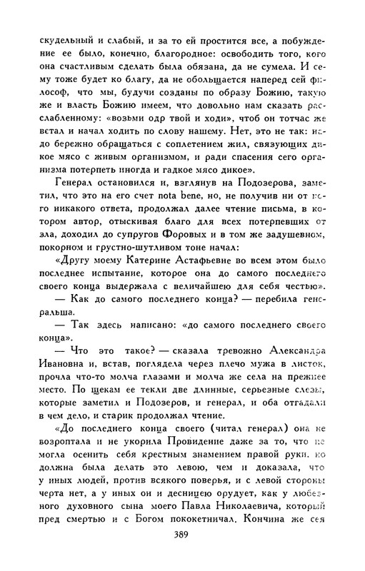 p0398