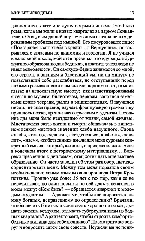 p0015