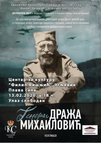 [Слика: Plakat-Ugljevik.jpg]