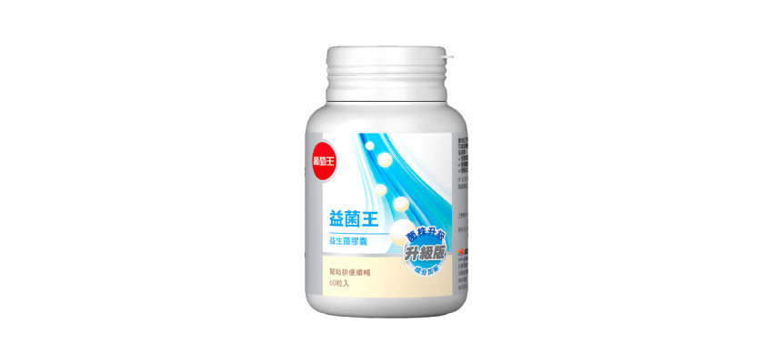 【葡萄王】益菌王
