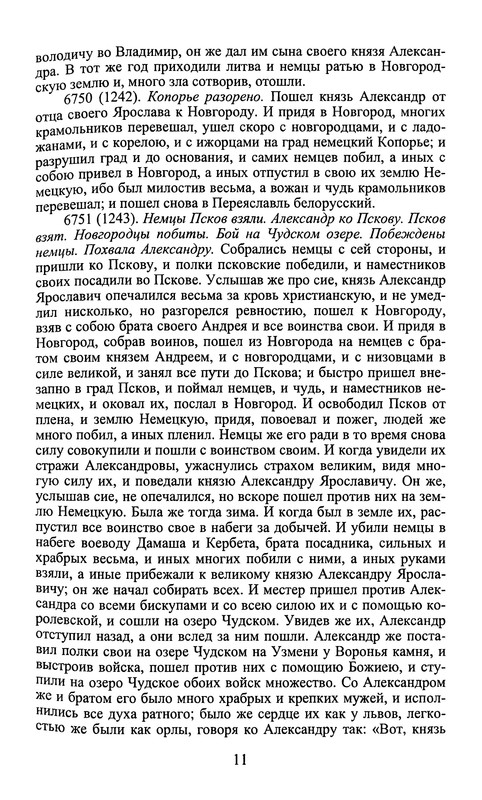 p0011