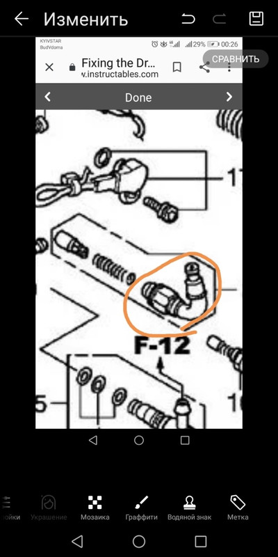 73C73CFC-C3A4-4EE1-A57B-69D1EF2D536D