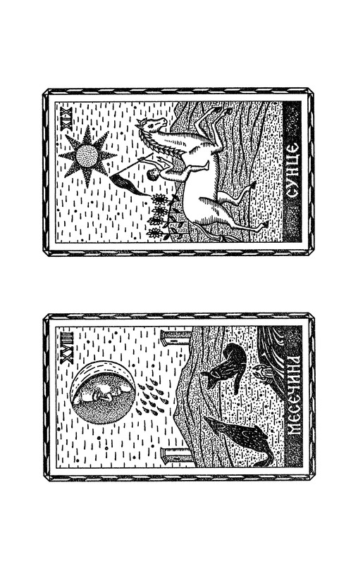 p0228