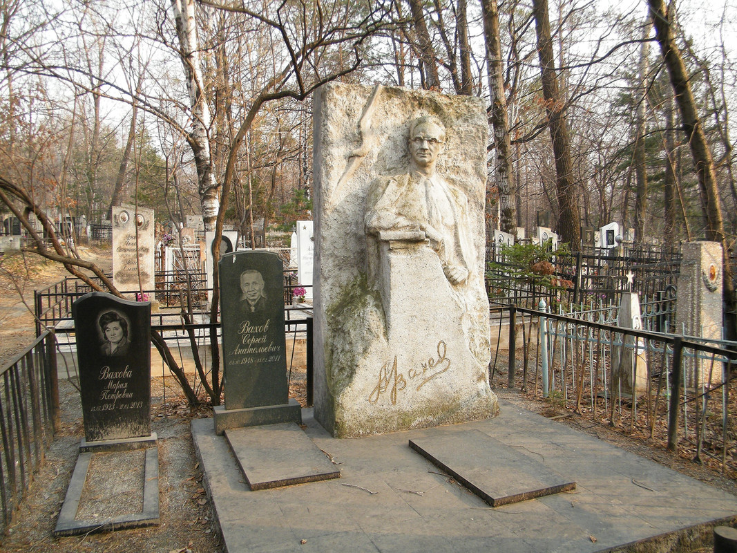 2560px-Памятник_Вахову_А_А_на_Центральном_кладбище_Хабаровска