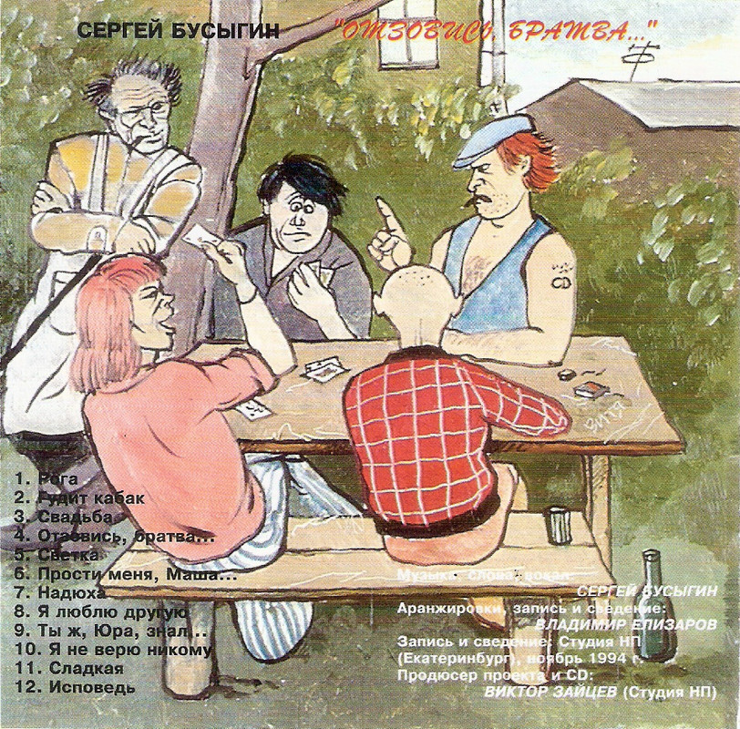 сканирование0006