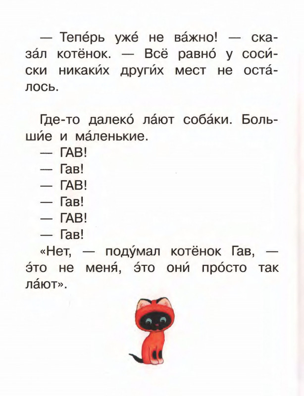 2016-page-0060