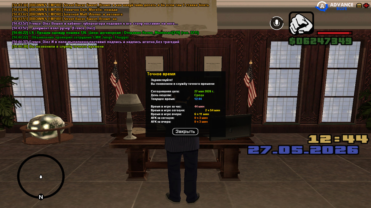 screenshot 2026 05 27 14 44 39 130