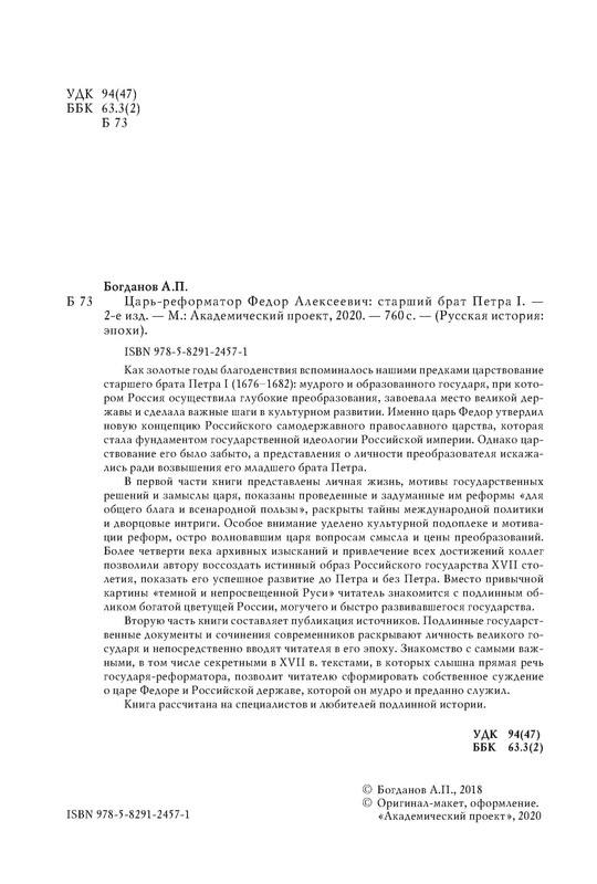 p0005