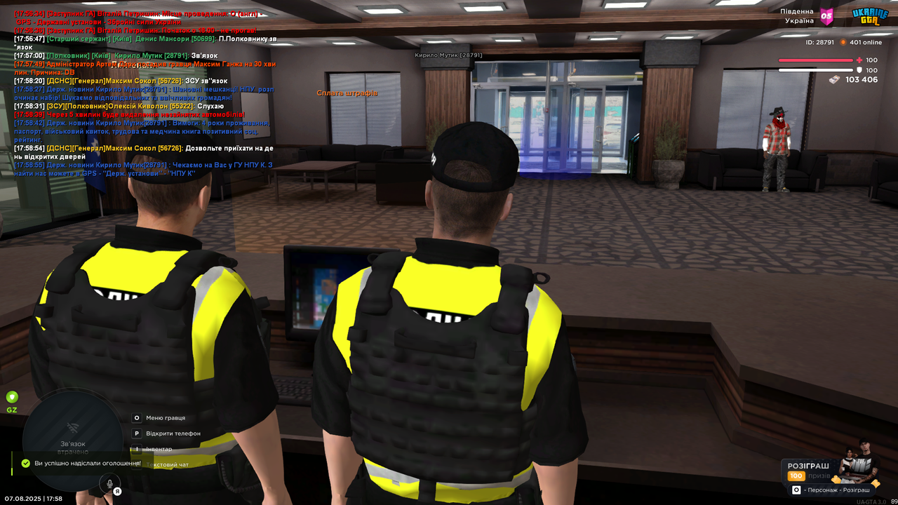 Grand Theft Auto  San Andreas Screenshot 2025.08.07 - 17.58.57.90