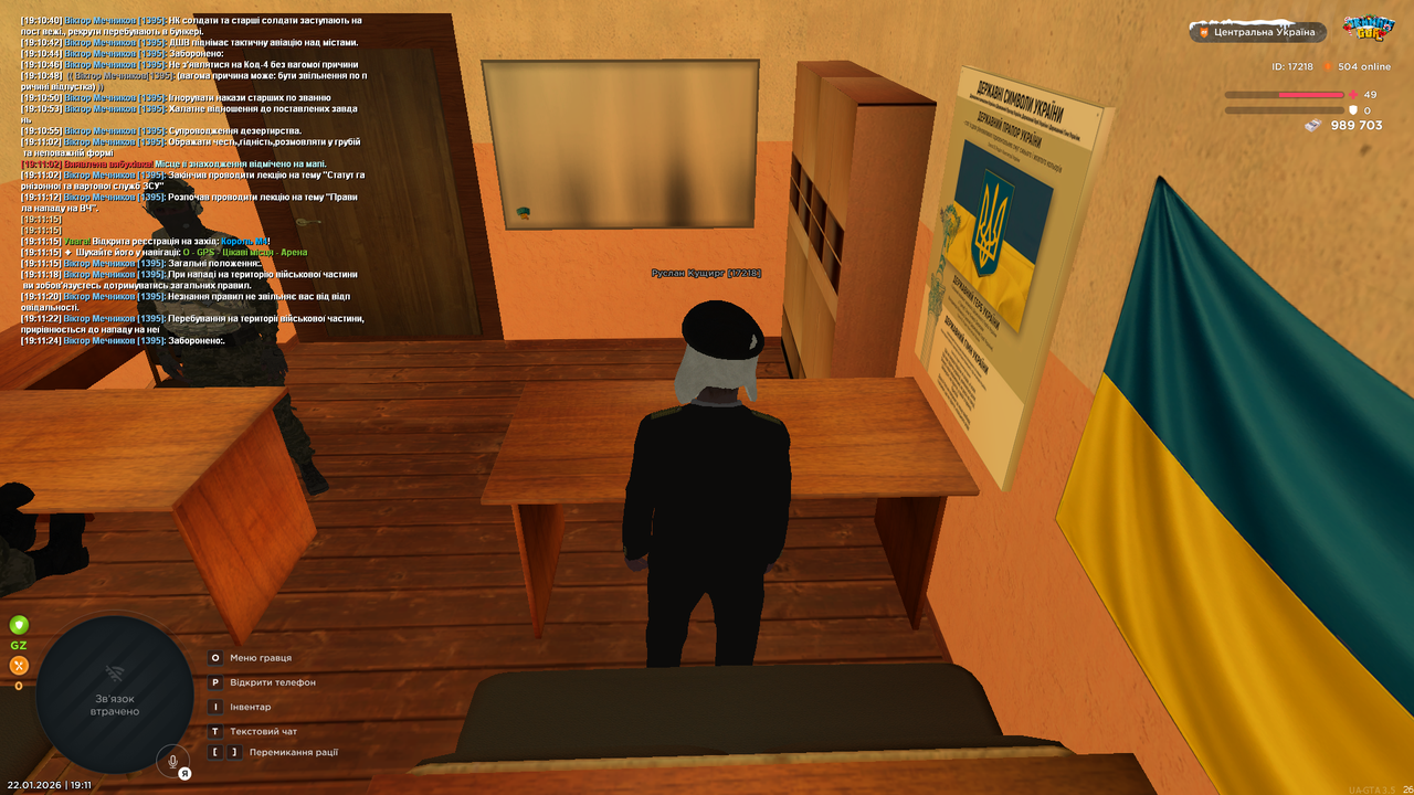 Лекція загальна 6 (Закінчив)