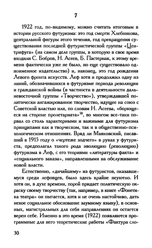p0030