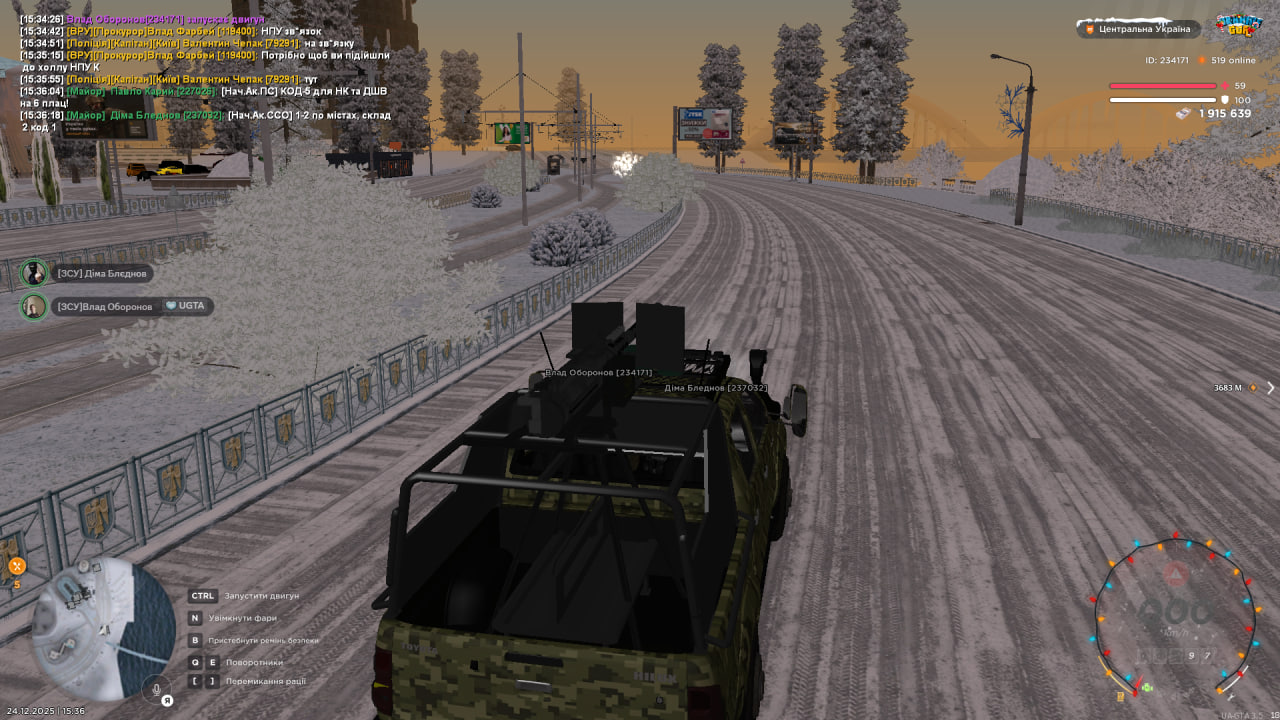 photo 2025 12 27 19 08 59