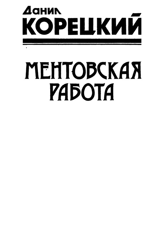 p0005
