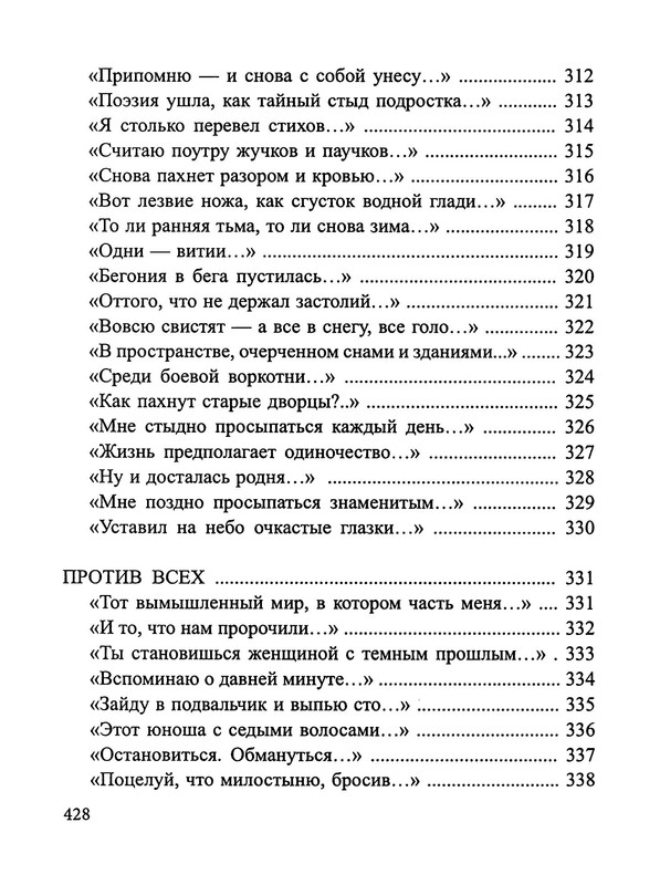 p0026