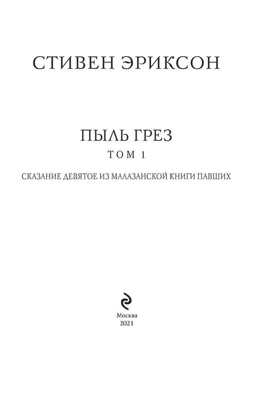 ITD000000001155004-page-0003