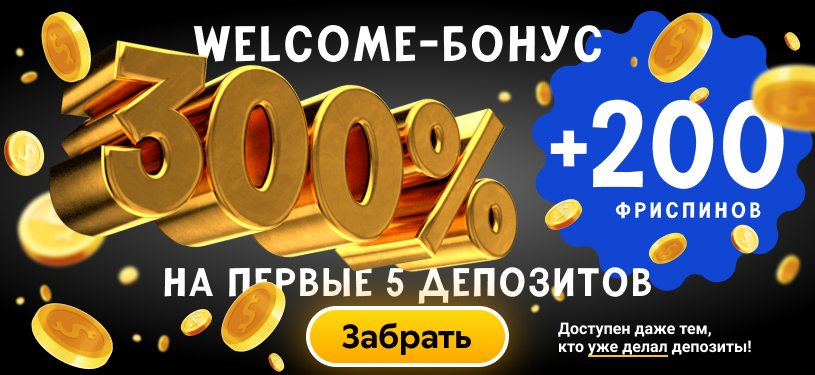 Аппараты с минимальным депозитом 50р casinorealwin xyz. Казино Jumbo. Вклад 777. Mega Jumbo казино. Jumbo казино регистрация.