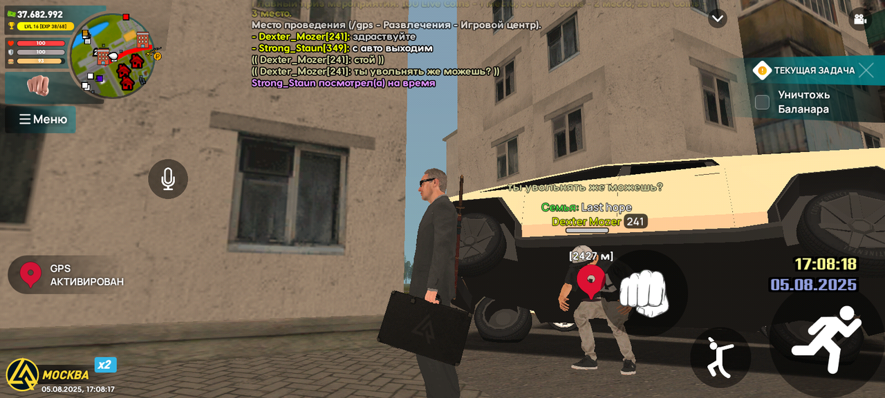 Screenshot_20250805-220817