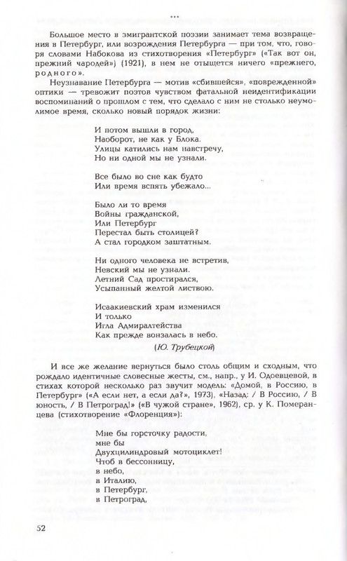 2006-page-0052